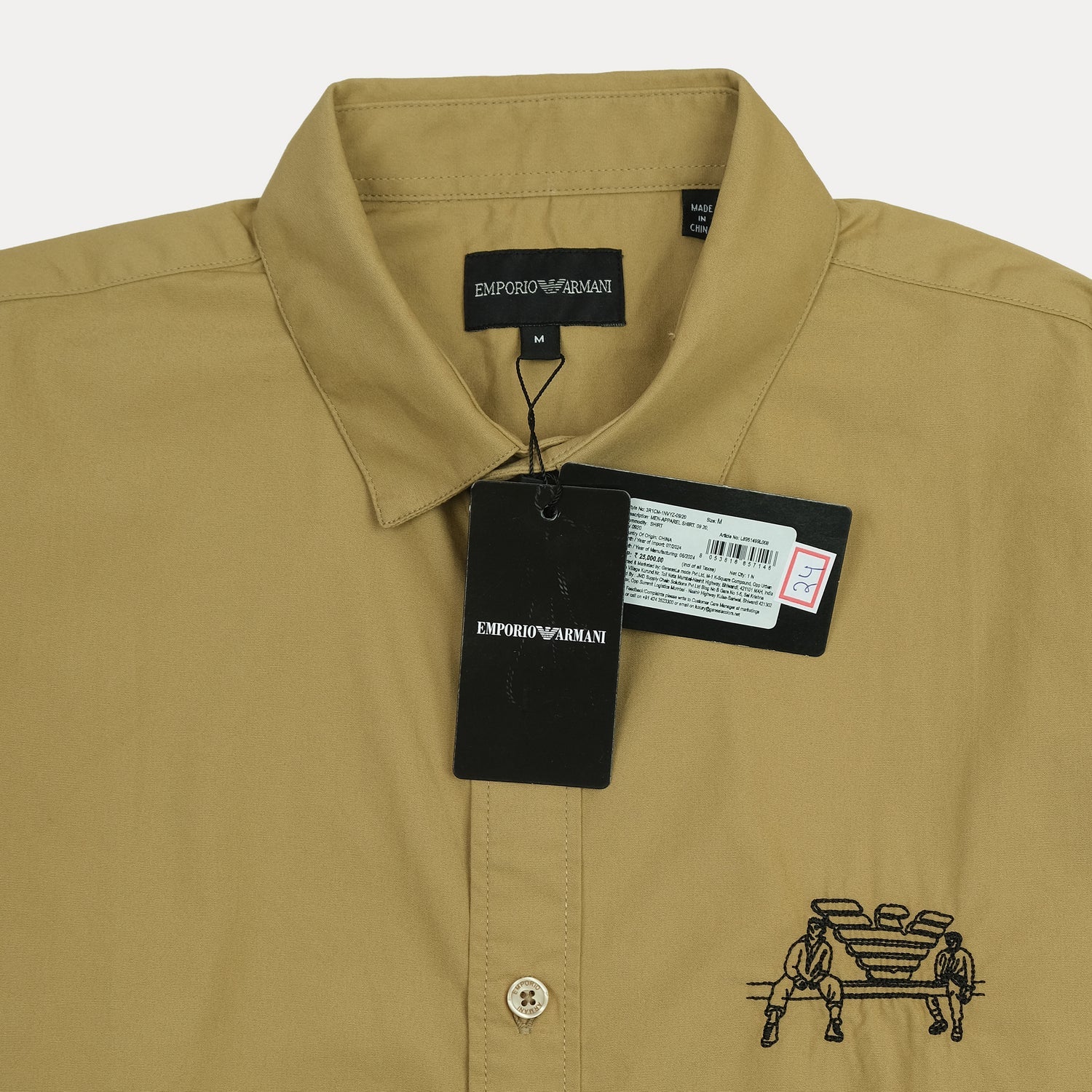Emporio Armani Embroidered Casual Button-Up Shirt